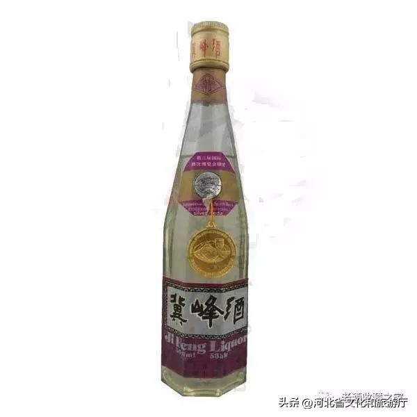 记忆中的那瓶酒,在河北90年代流行过的老酒