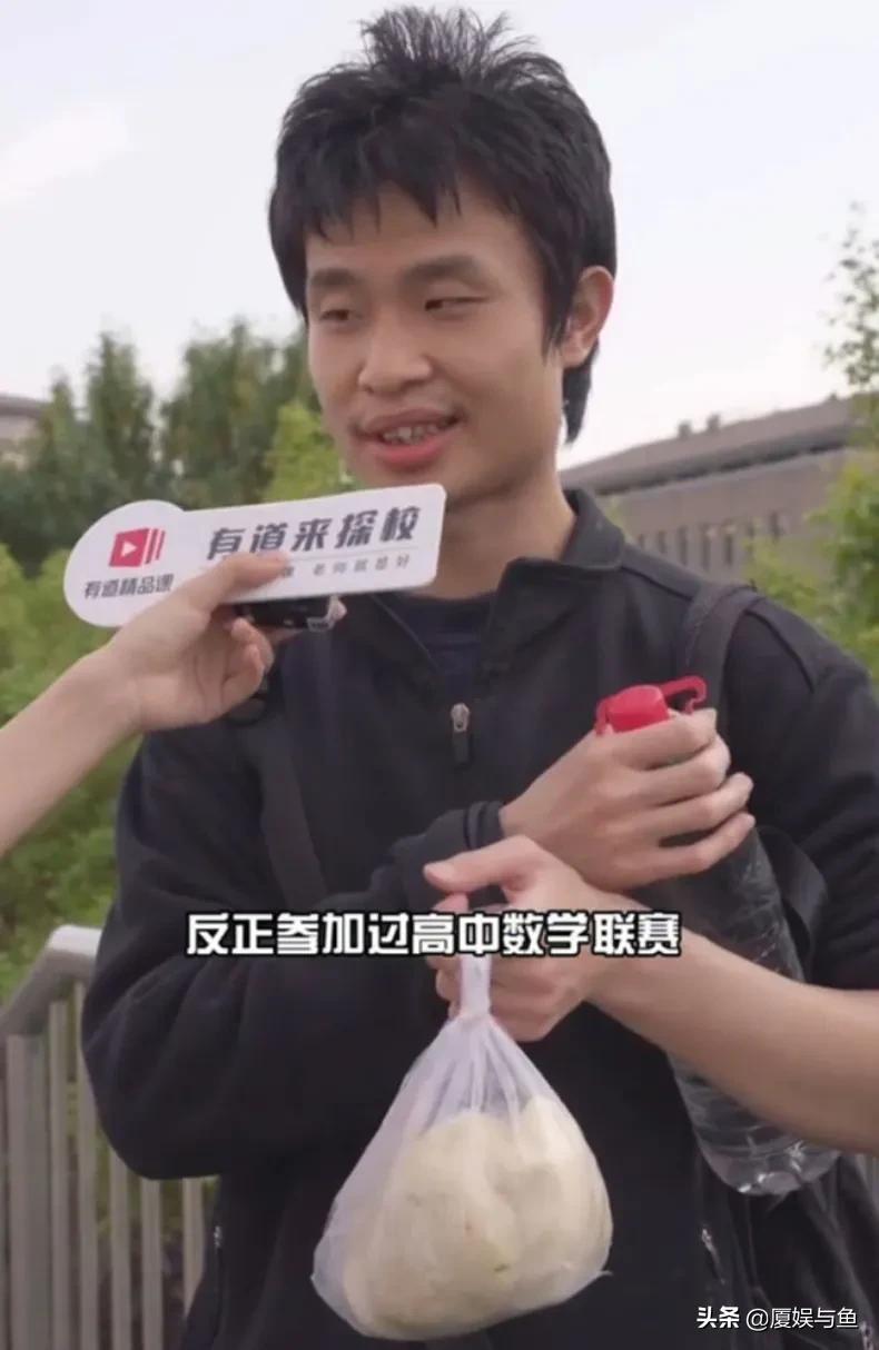 韦东奕为什么被称为神,韦神韦东奕的智商和情商