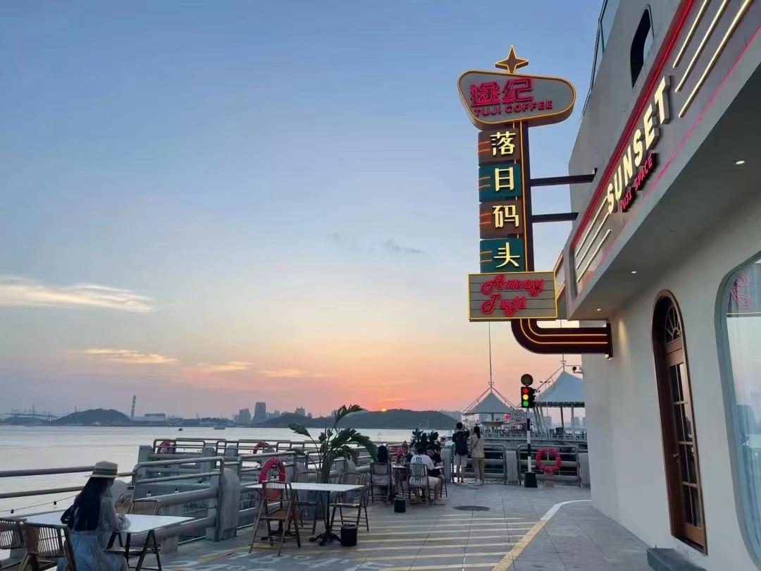 厦门秋天的夜,厦门秋天的夕阳