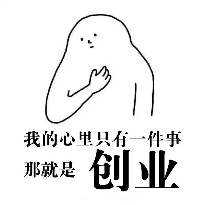 网上赚钱新项目,网上开店创业机会有哪些