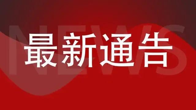 军工强国,军工新巨头