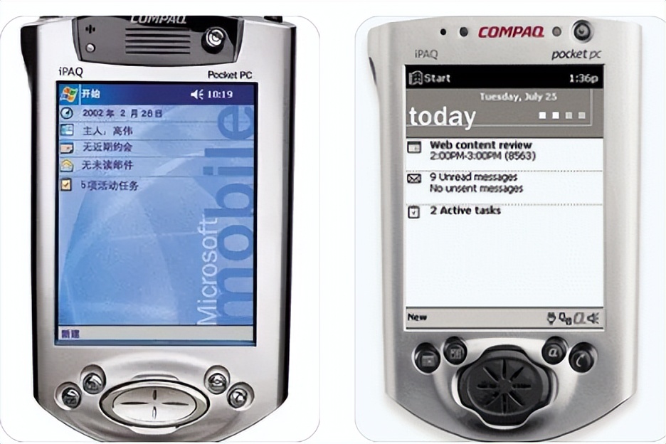 通信历史连载137-中国台湾手机企业之HTC宏达电的历史