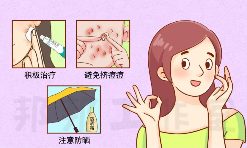 痘印全攻略——不同类型的治疗选择