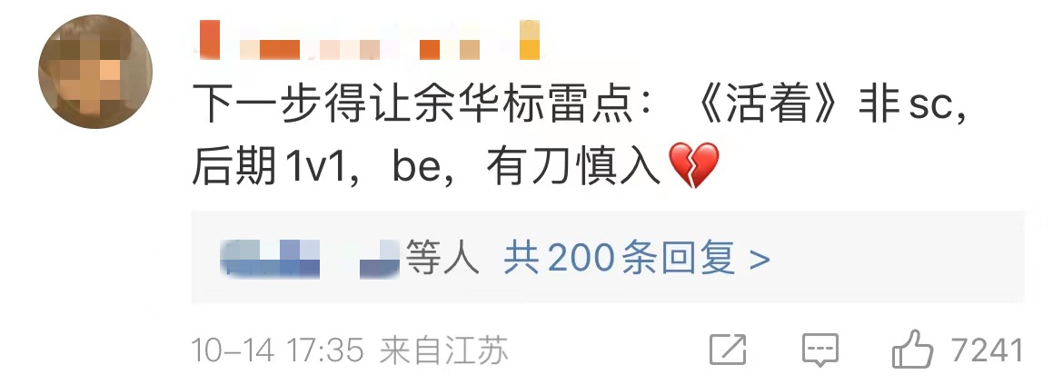 为什么月亮与六便士毁三观,细思极恐网络事件