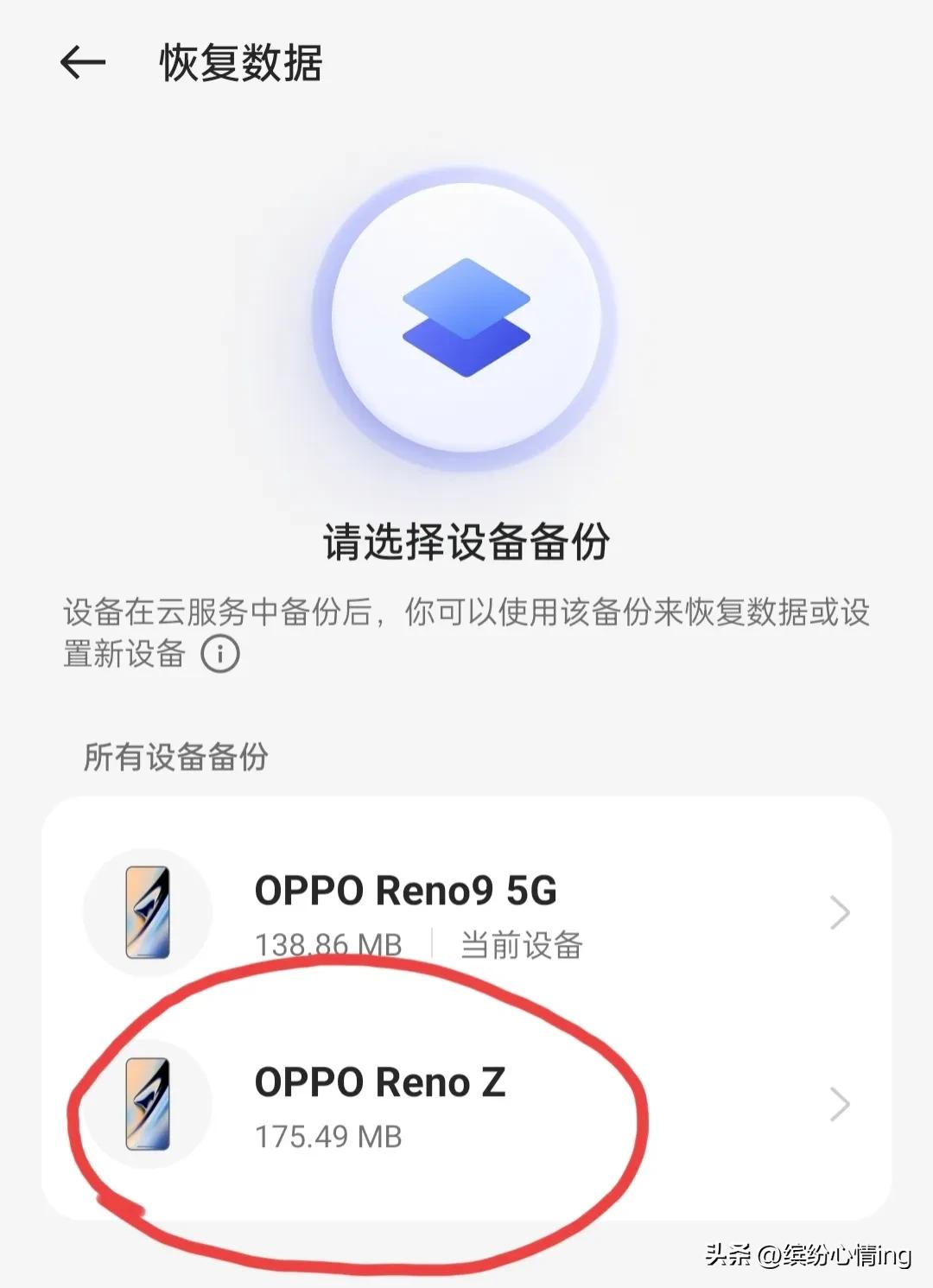 手机丢了换手机微信聊天记录恢复,旧手机坏了换新手机微信记录恢复