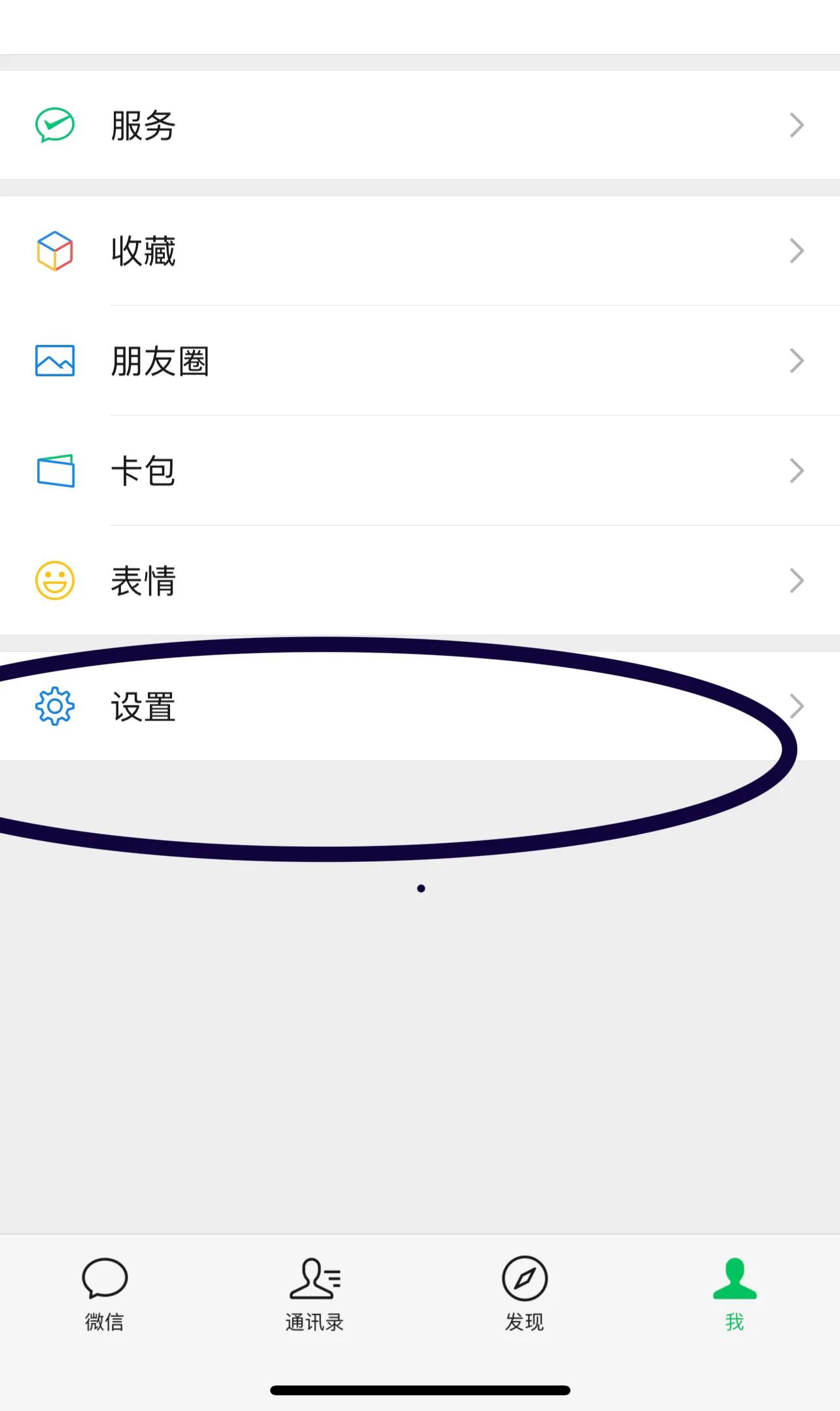 如何用身份证绑定微信支付,身份证名下绑定的微信支付账户