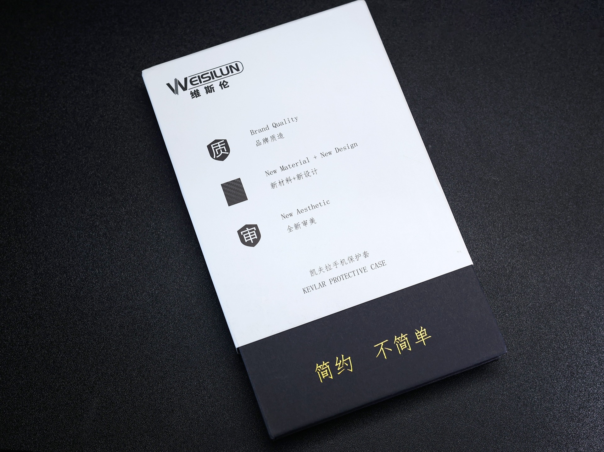 高颜值磁吸手机壳凯夫拉,高级感紫色凯夫拉手机壳