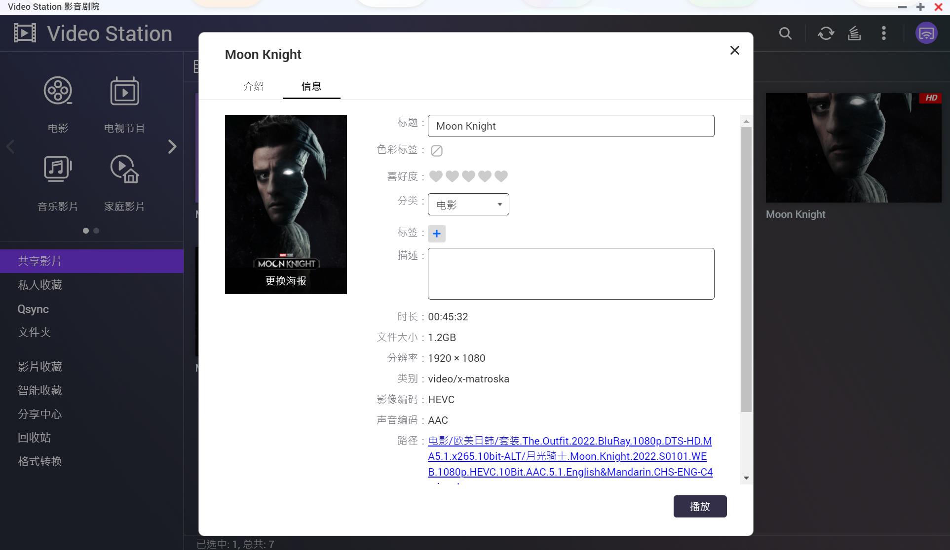 h265缩略图预览,h265视频压缩转换软件