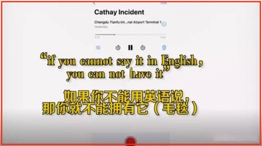 怎么看待国泰航空歧视事件,中国人对国泰航空的态度