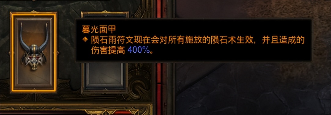 暗黑破坏神塔拉夏三件套在哪里刷,暗黑破坏神3维尔套攻略