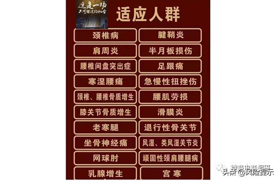 舒洛美：妆字号称可治百病，四级代理+七级联创能享受何种收益？