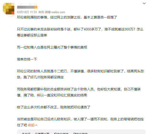 大快人心7位翻车艺人,大快人心盘点