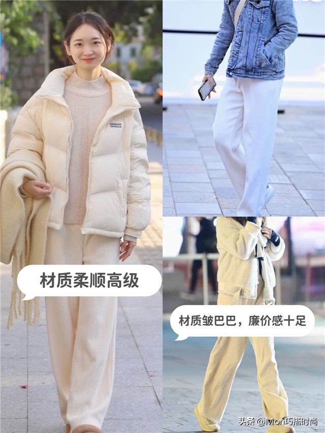 撞衫不可怕不会穿搭才尴尬,撞衫不可怕服装搭配