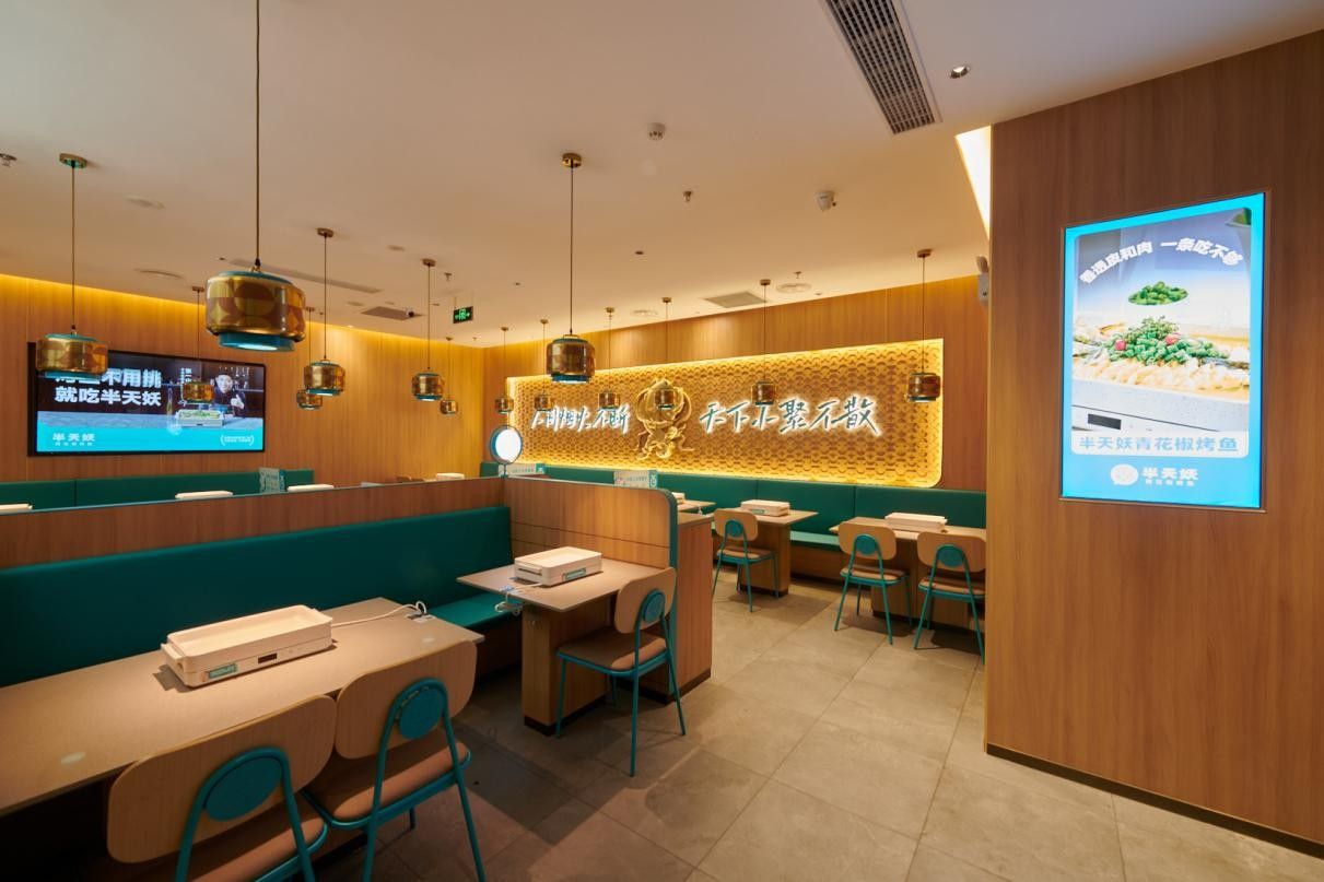 老渔夫烤鱼vs半天妖烤鱼哪一个好,半天妖烤鱼和花榕稻烤鱼什么关系