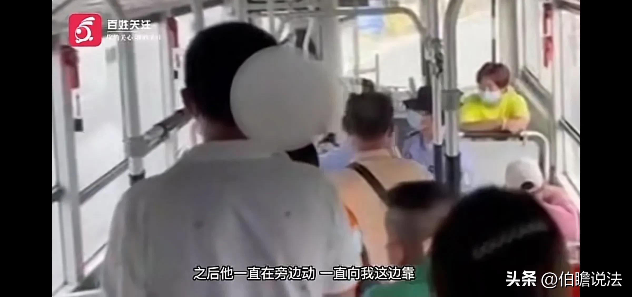 武汉男子公交车上猥亵女子被抓获,武汉公交车色狼事件