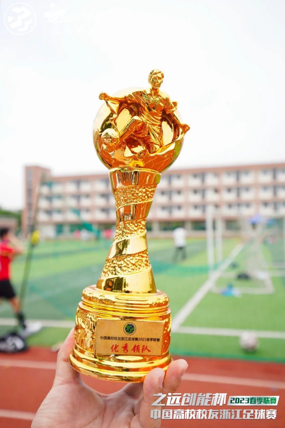 公益足球嘉年华,公益比赛现在开赛