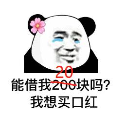 国货之光魅色奢润亮采口红红梨色,颜值超高超好用的口红