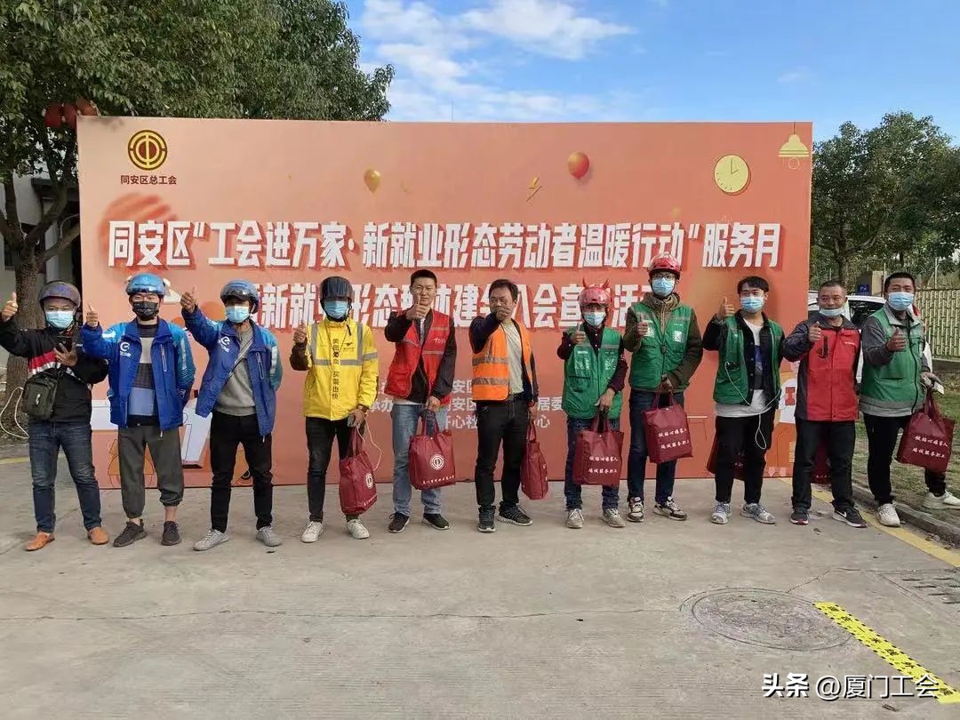 2022年度关键词~解锁同安工会这一年！