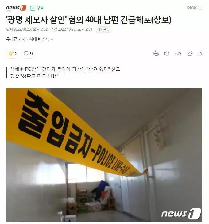 kpop爱豆地板滑摔倒,kpop受伤事件