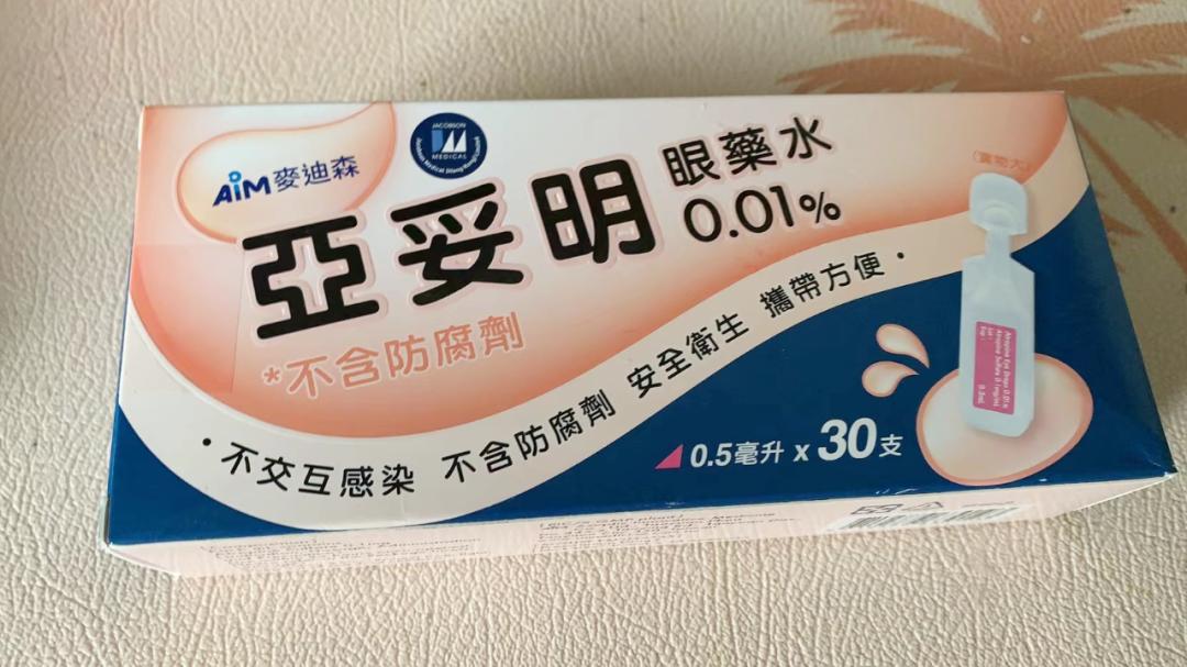 一年卖40亿的神药,一年狂卖7.5亿的神药