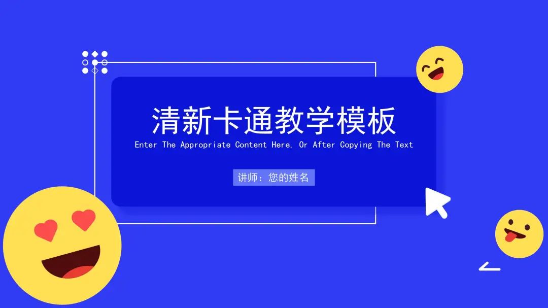 寒假作业布置模板ppt创意,五年级寒假作业布置ppt