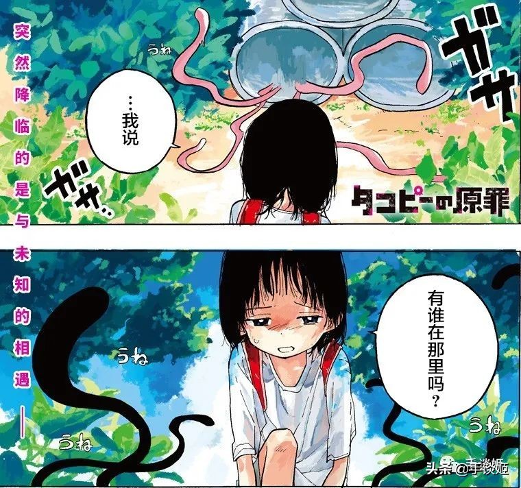 哆啦a梦最后一本漫画 (哆啦a梦漫画最后一部)