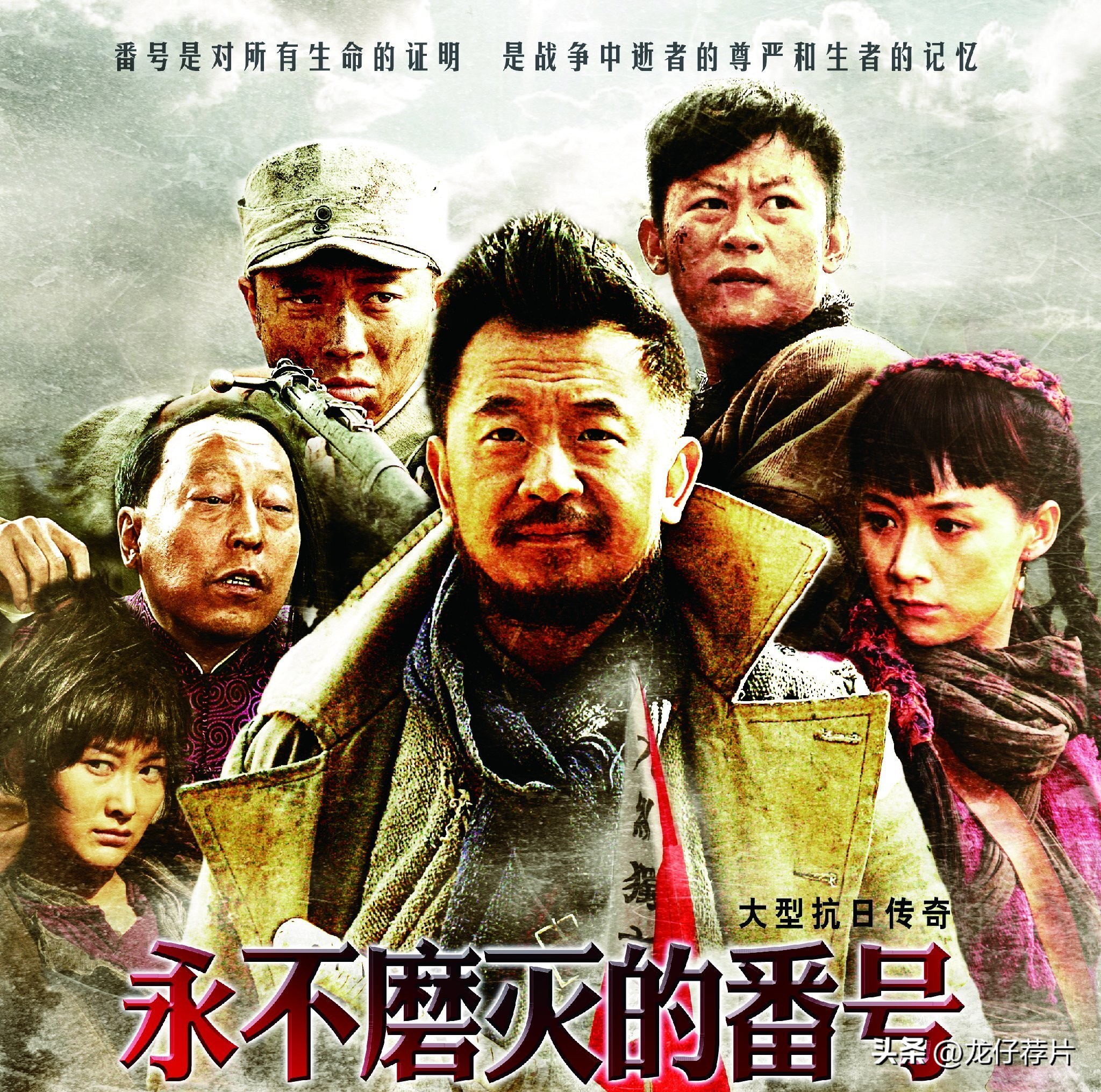 国内战争电视剧十大巅峰之作,国产最激烈的战争剧有哪些