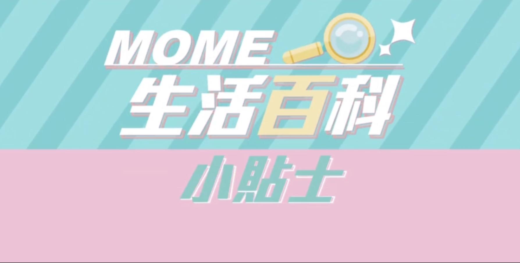 牙膏和风油精加在一起有什么用处,牙膏居然也有秘密