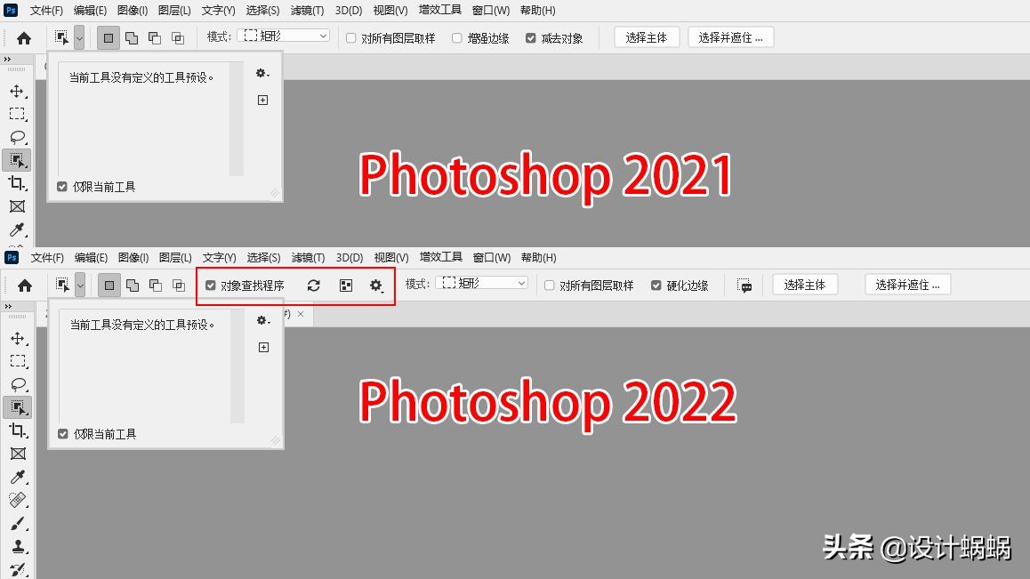 adobephotoshop2021有免费功能吗,adobephotoshop2022经典教程