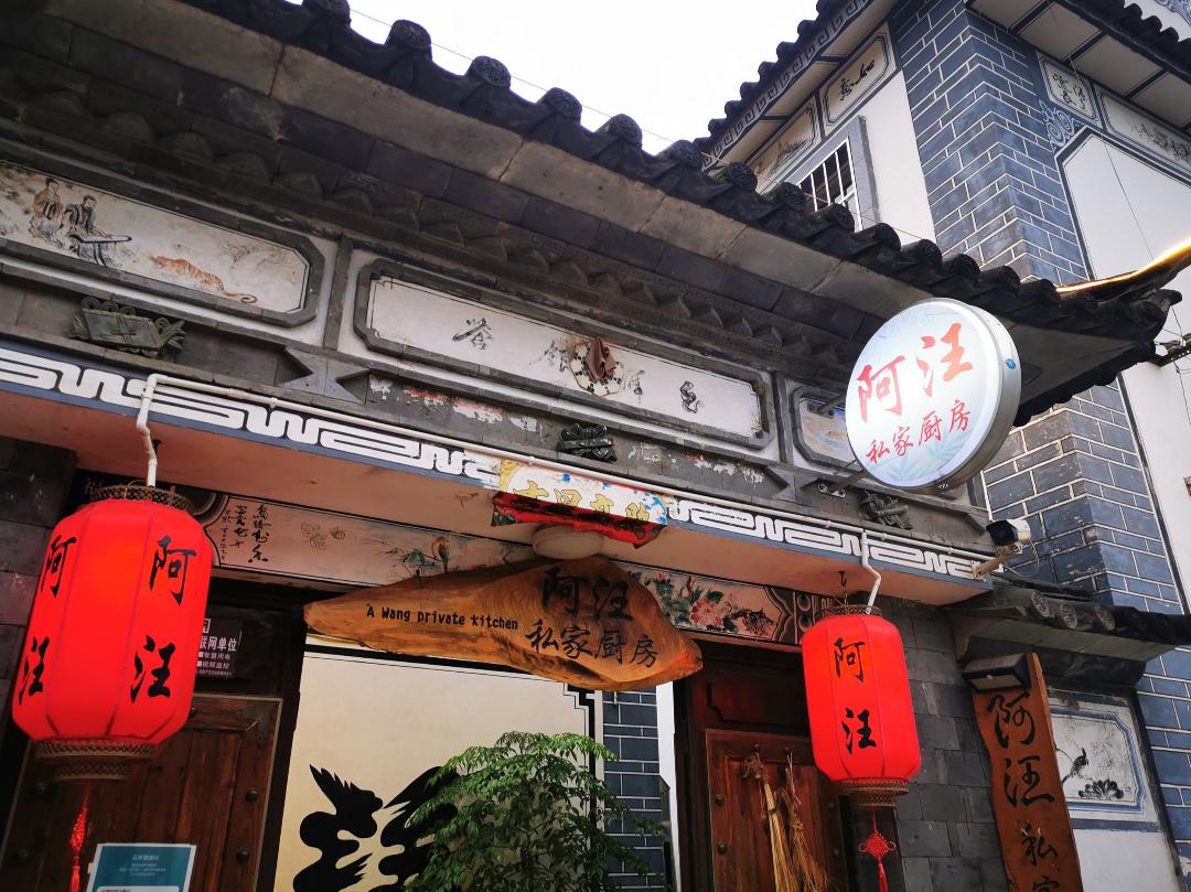 适合晚上去的大理美食街,大理古城南门美食攻略