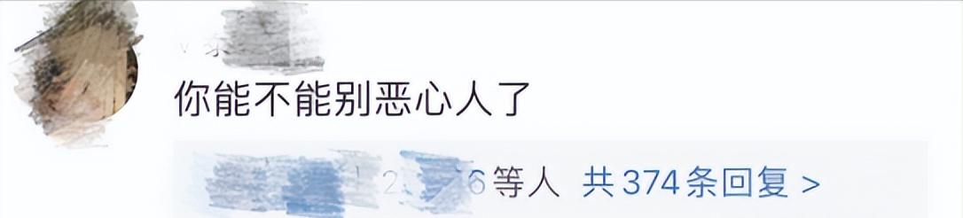 黑红小花张月：质疑整容上位不雅，演绿茶遭网暴，新剧逆转口碑