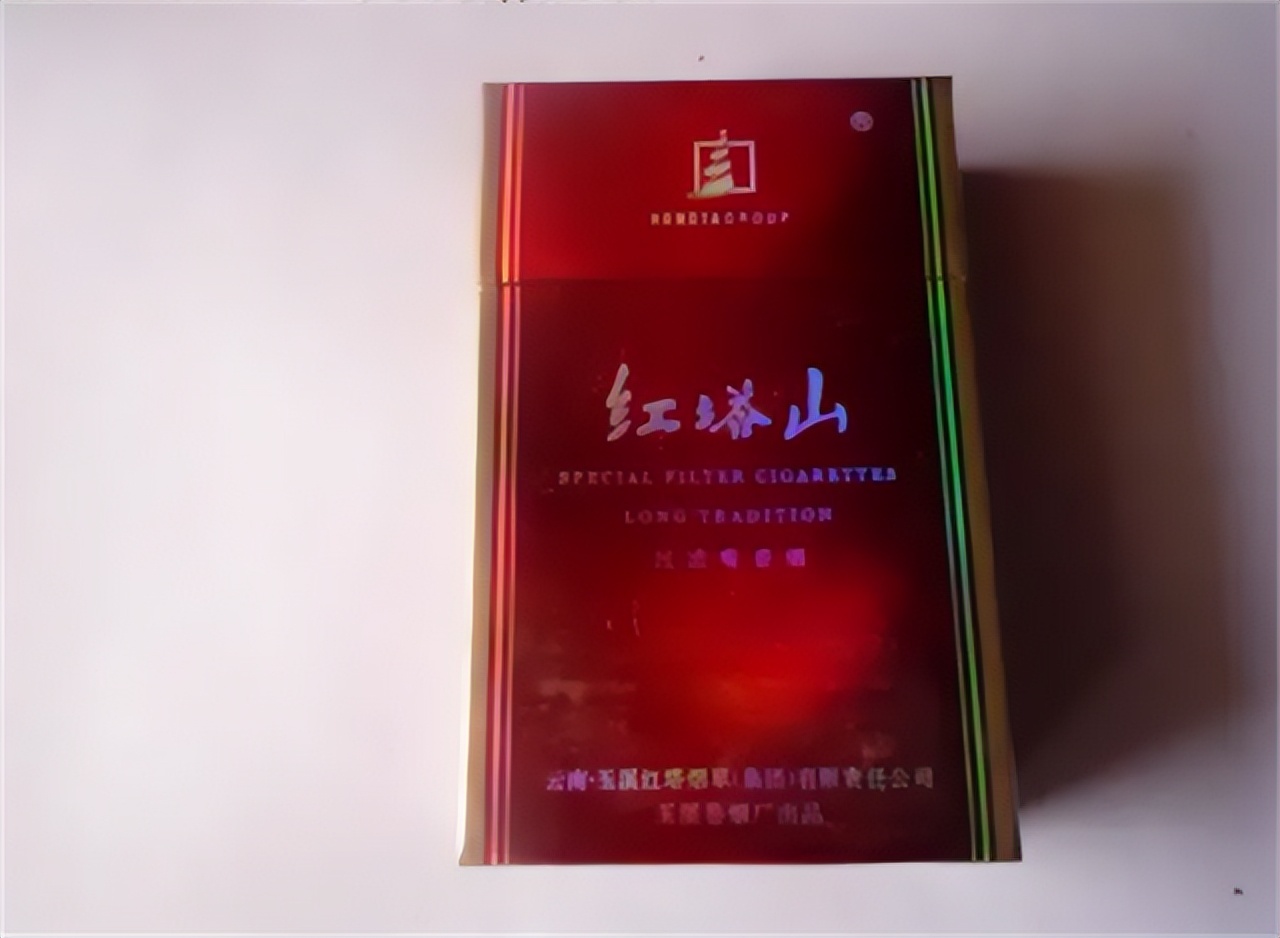 褚时健褐色红塔山多少钱一包,红塔山新品香烟褚氏经典