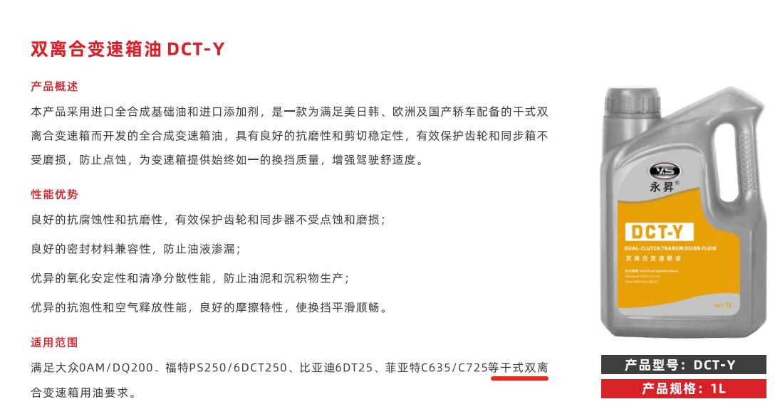 双离合湿式与干式区别,双离合变速箱干式和湿式怎么区别