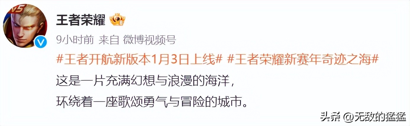 王者荣耀铠新传说上线时间已定,王者荣耀新赛季铠的装备