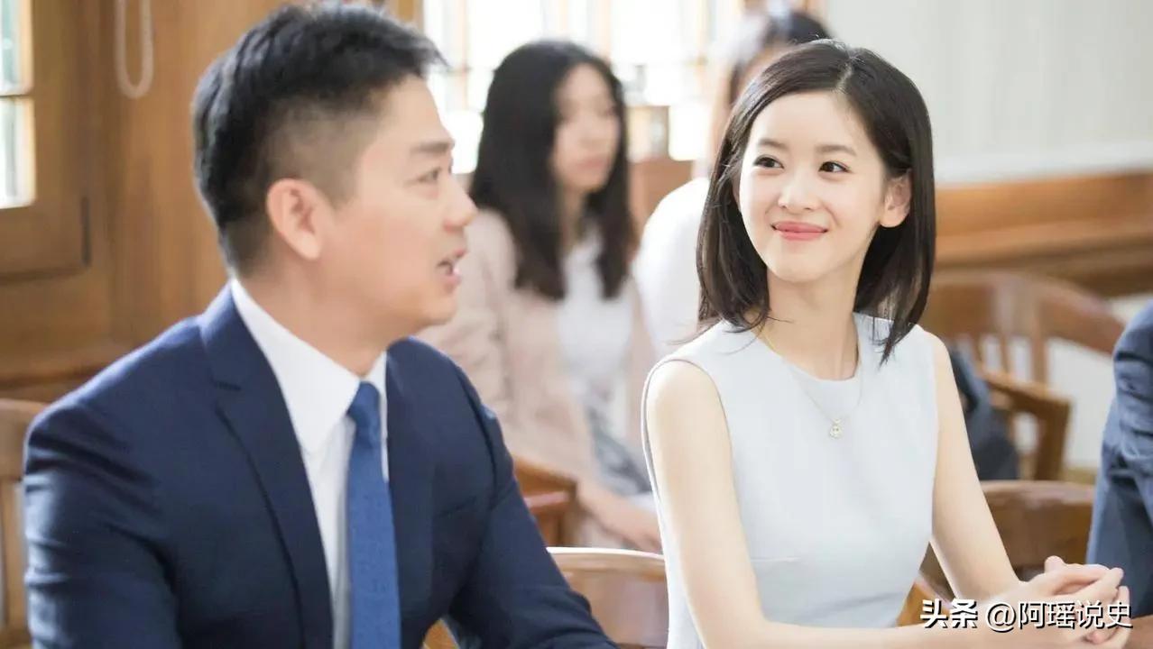 刘强东章泽天瑞士打货论坛,章泽天和刘强东首次同框