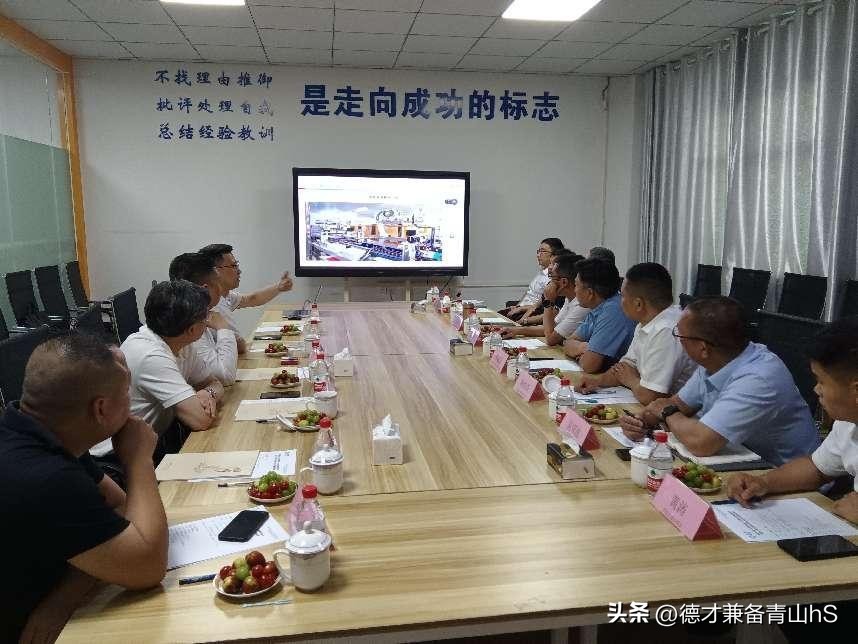 热烈欢迎四会市市委书记李伟忠一行莅临同兴高科考察指导工作