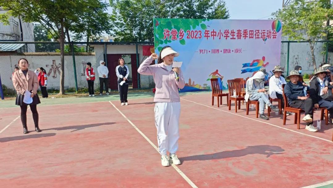 阜南县曹集镇中心学校趣味运动会,叮咚运动会