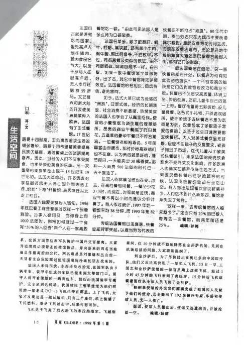 11年利比亚撤侨行动,刚果金撤侨最新信息