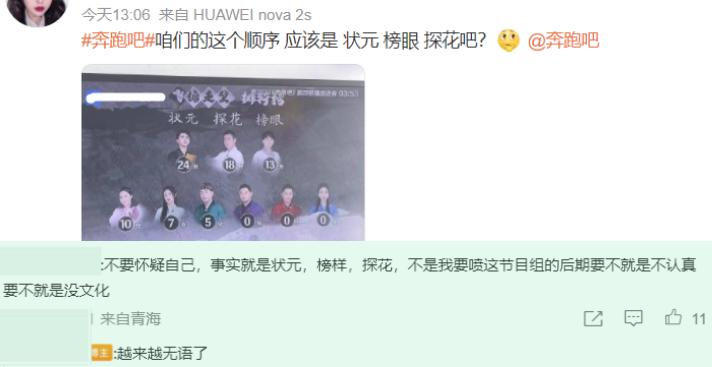 向往6最后几期嘉宾,向往6什么时候开播