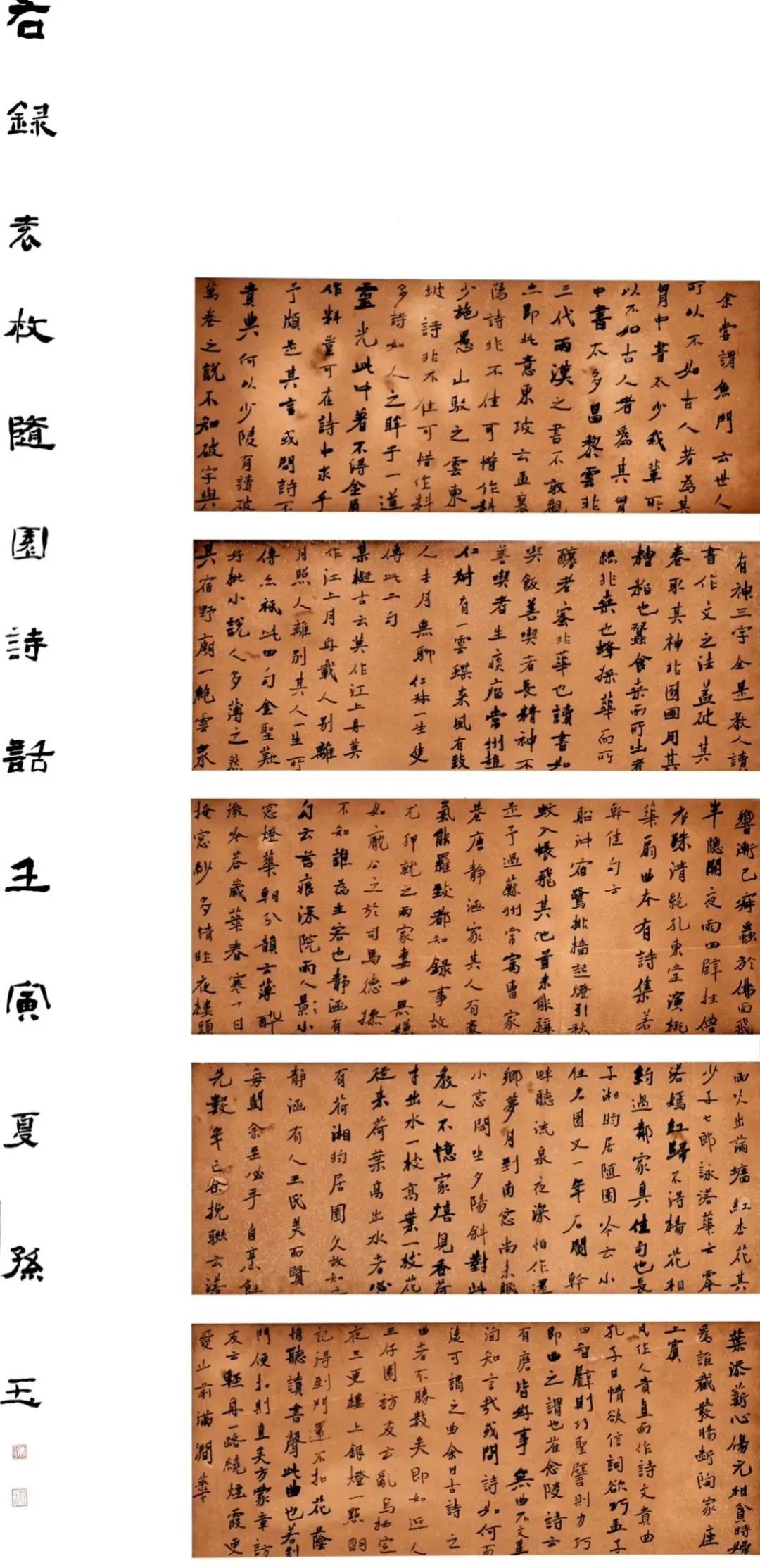 江苏师范大学美术学院2021级研究生中期汇报作品展——书法篇