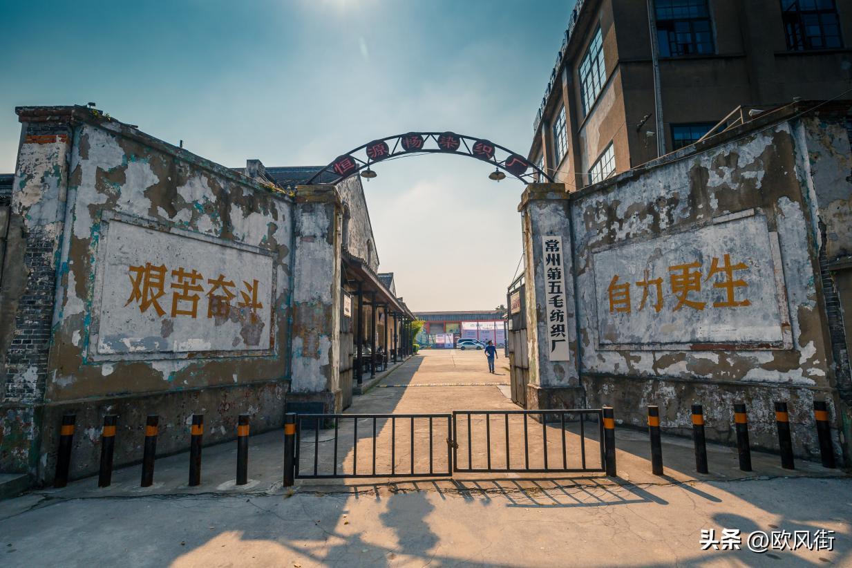 常州城市记忆纪录片,城市记忆老街巷围墙