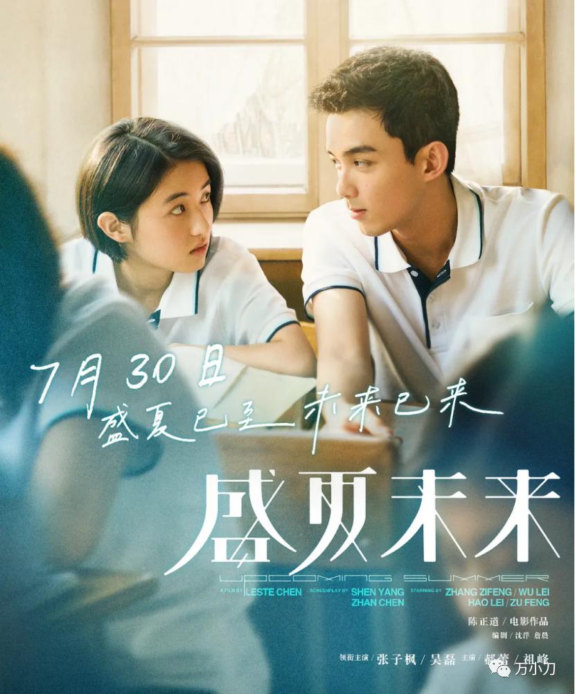 国民闺女的心机,国民闺女吃瓜