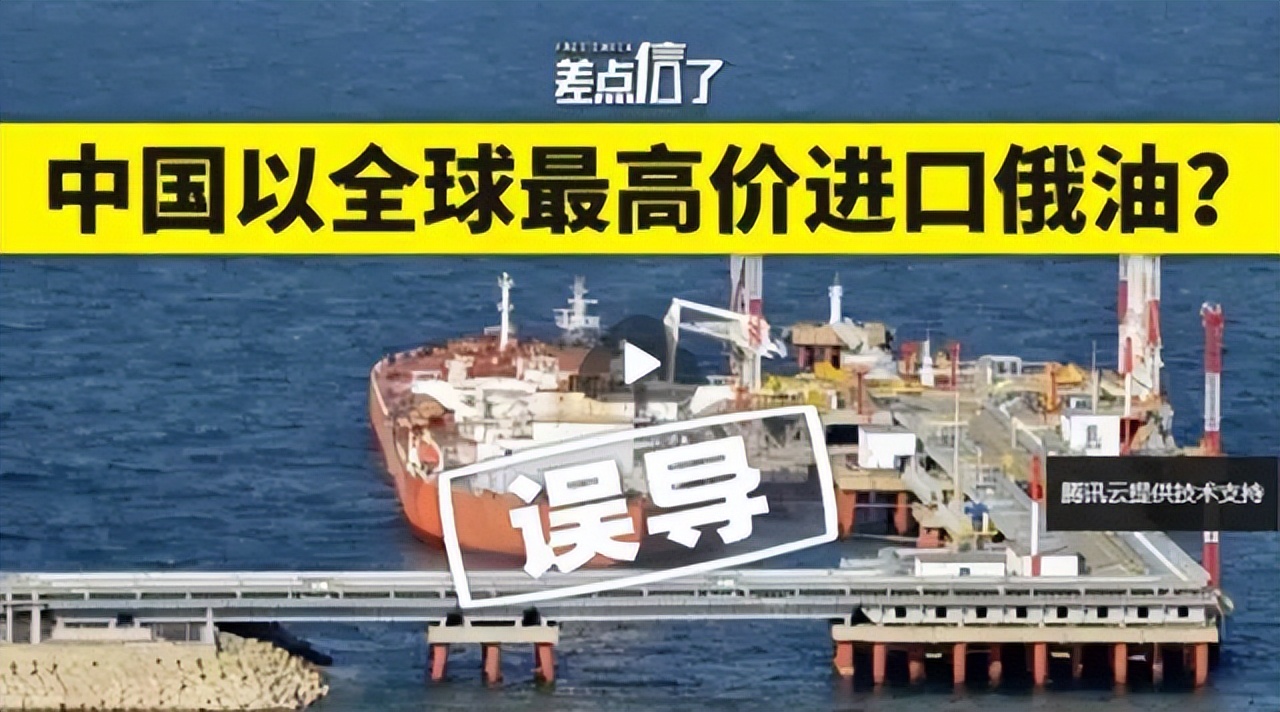 俄罗斯出口给中国和印度石油区别,俄罗斯出售中国石油多少桶