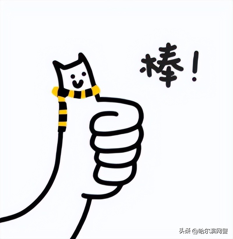 都是昵称惹得“祸”，求民警的心理阴影面积