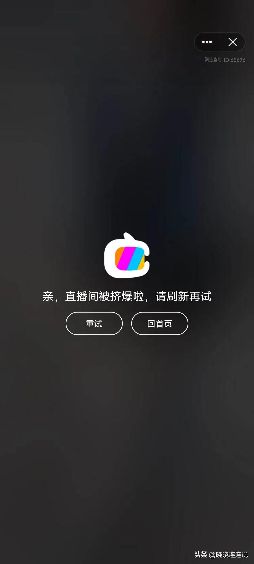 肖战代言陌森眼镜直播视频回放,肖战上海陌森眼镜粉丝见面会直播