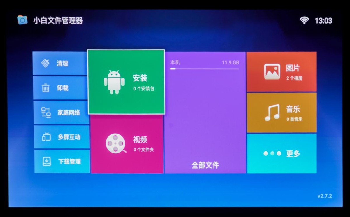 明基e540投影仪配什么幕布好,明基e520投影仪深度评测