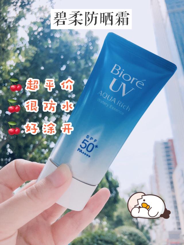 学生党美白好物推荐12岁,黄黑皮美白面膜平价