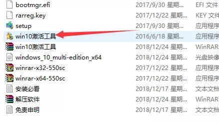 怎么永久免费激活windows10专业版,windows10教育版怎么免费永久激活