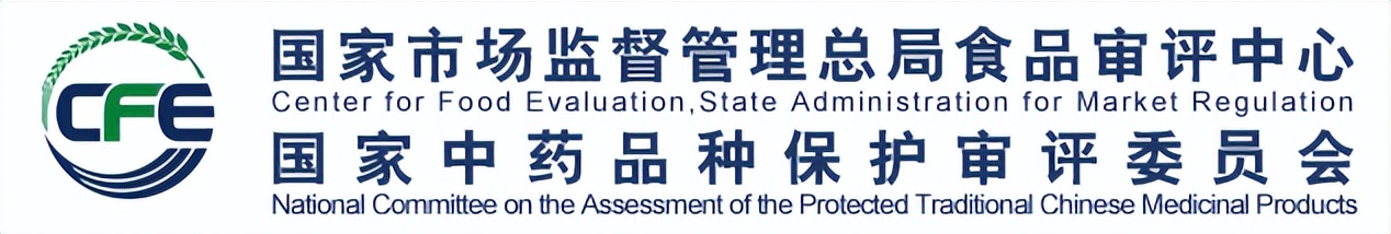 2020年保健食品批准文号有效期,保健食品备案目录三批