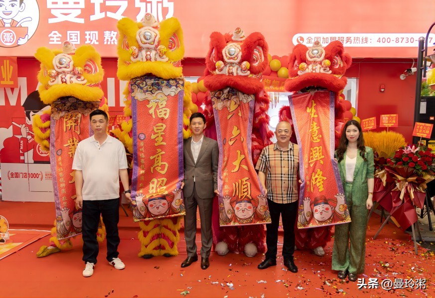 粥品赛道大变革？解读曼玲粥的两个新变化